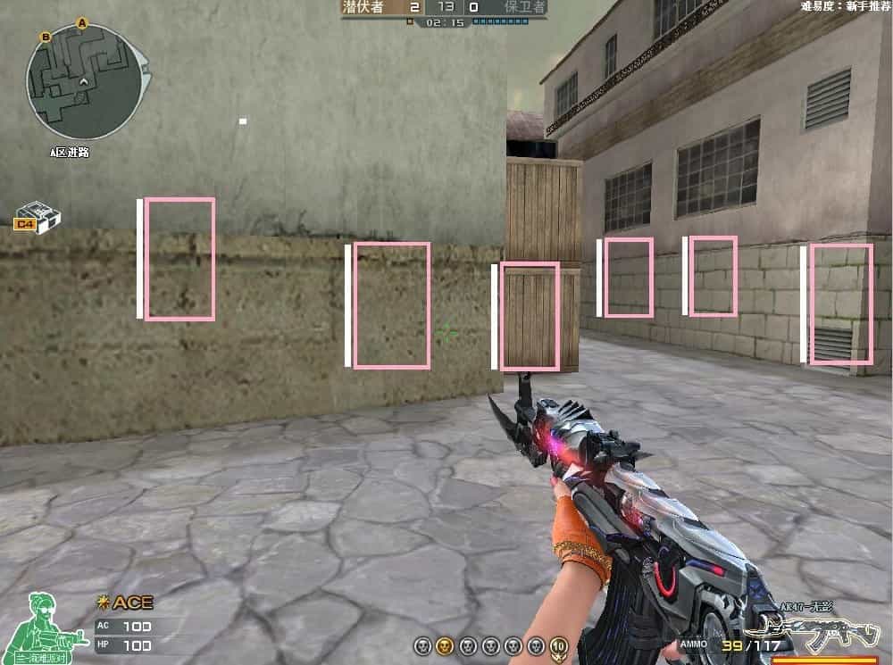 三角洲辅助展示图4