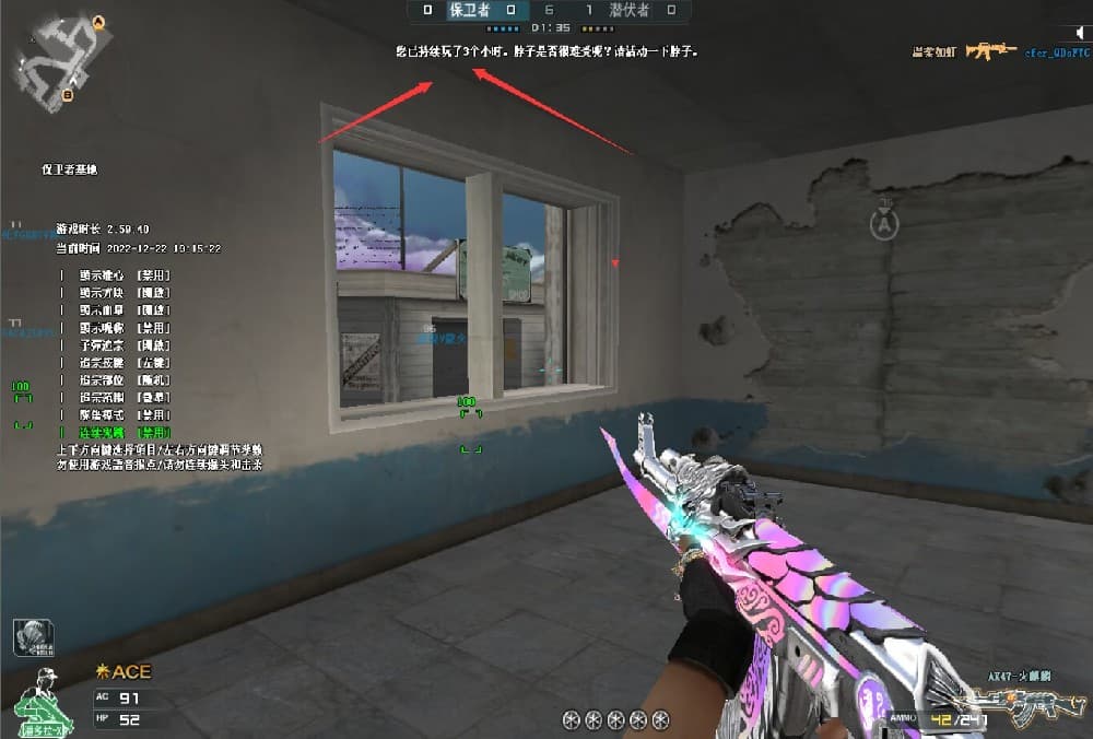 三角洲辅助展示图2